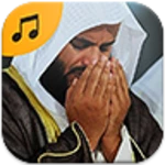 islamic duaa android application logo